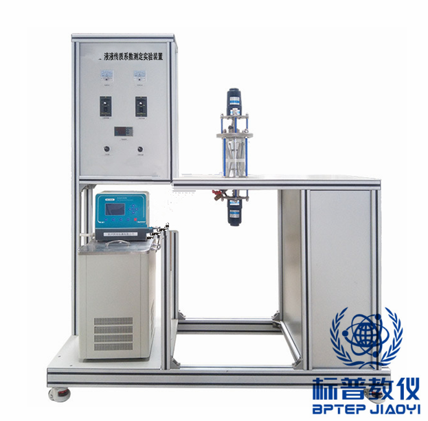 BPEACE-805液液传质系数测定实验装置