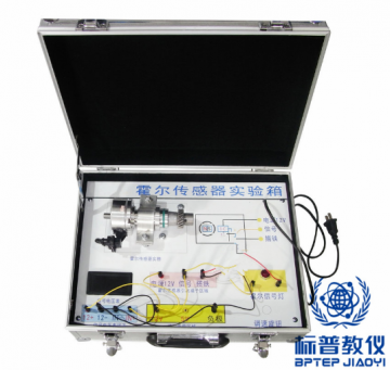 BPATE-551汽车霍尔传感器实验箱