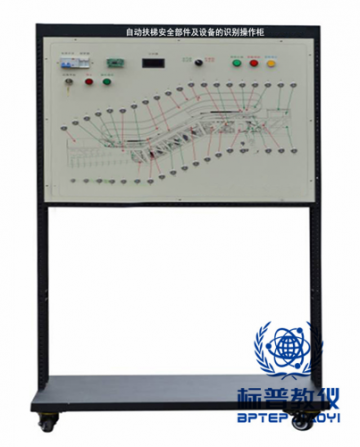BPBAE-9008自动扶梯安全部件及设备的识别操作柜