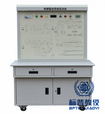BPBAE-9009电梯驱动系统实训台