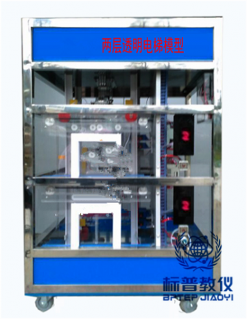 BPBAE-9012两层透明电梯模型
