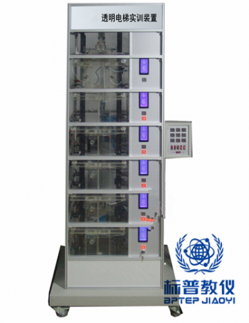 BPBAE-9021透明电梯实训装置