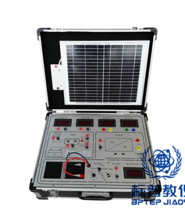 BPNETE-8027太阳能教学实验箱