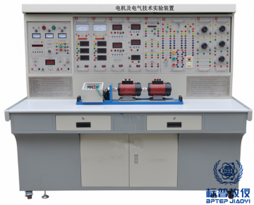 BPTEEM-401电机及电气技术实验装置
