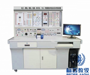 吴江BPETED-209电工模电数电电拖单片机PL传感器实训装置